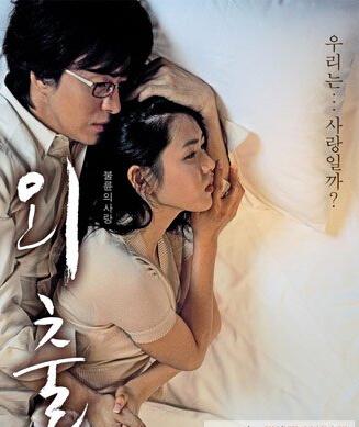 小西满里惠黑人截图影视海报