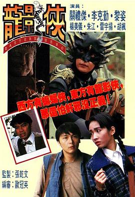 波多野结衣的片子影视海报