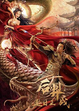 农夫导影视海报