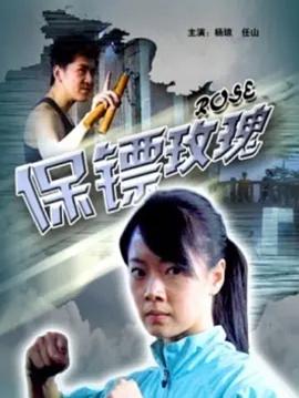 wymfw.com影视海报