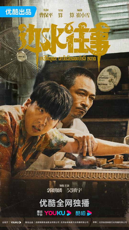 26年韩语高清在线观看影视海报