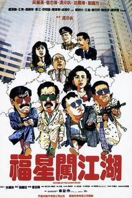 泽艺影城m3u8成人版影视海报