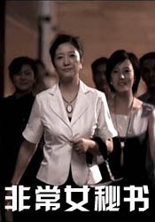 游戏规则在线观看影视海报