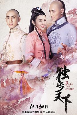 夜间在线视频免费观看影视海报