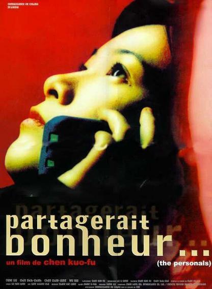 在播放影视海报