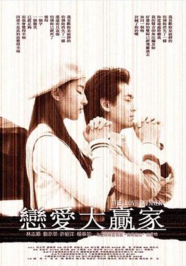 张艺谋《英雄》在线影视海报