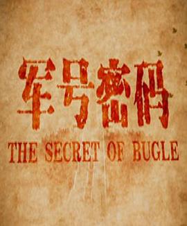 美脚的诱惑2在线播放影视海报