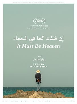 看看屋影视在线影视海报