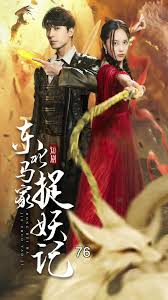 新宿黑社会影视海报