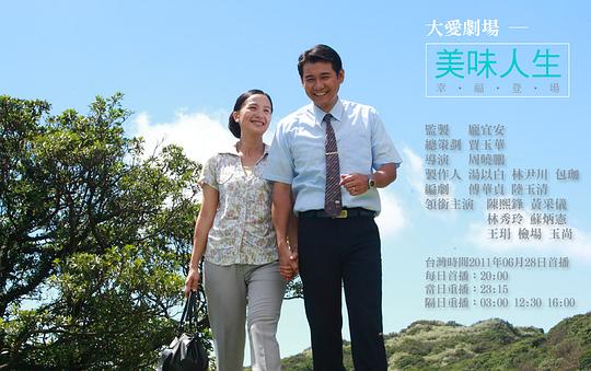 超龙珠英雄免费观看影视海报