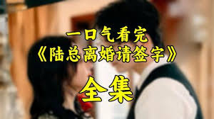 魔道祖师浴桶删减部分影视海报