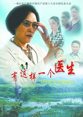 后厨电视剧全集优酷影视海报