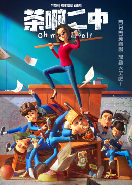 生化危机免费观看影视海报