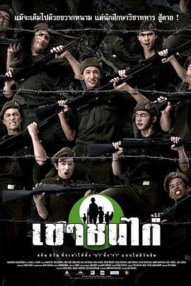 孤独的美食家第六季影视海报