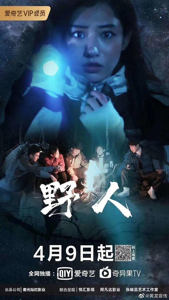 复仇者联盟3免费完整影视海报