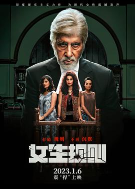 龙门客栈影院影视海报