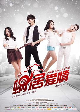 恶魔的宠爱影视海报