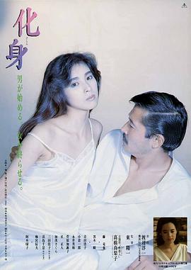9900luus众里寻她千百影视海报