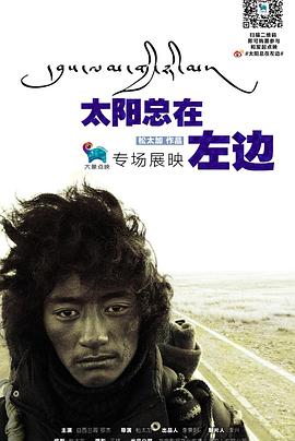 特警精英电视剧全集影视海报