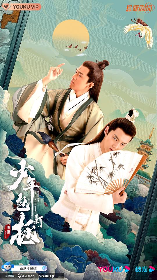 李雷和韩梅梅2影视海报