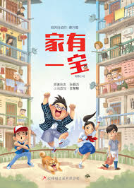 体外谢精三人视频影视海报