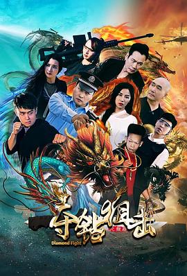 九九re有精品在线观看影视海报