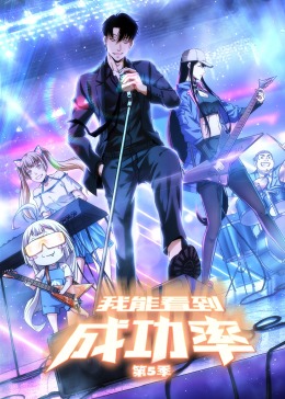 阿宾正传全文影视海报