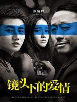 魔偶马戏团影视海报