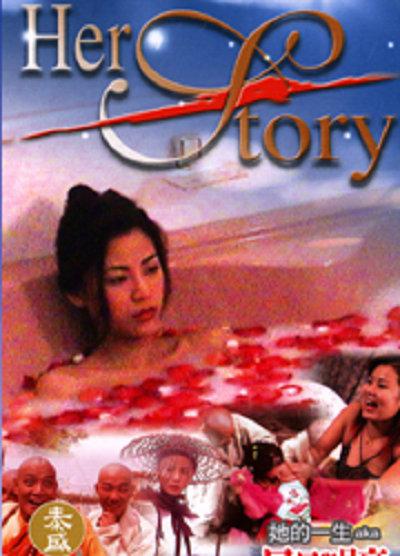 家庭催眠小说大全影视海报