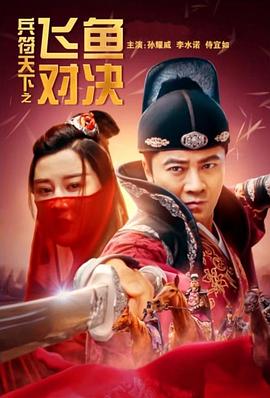 动漫理论片大全集在线影视海报