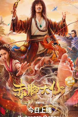 太原晋祠公园简介影视海报