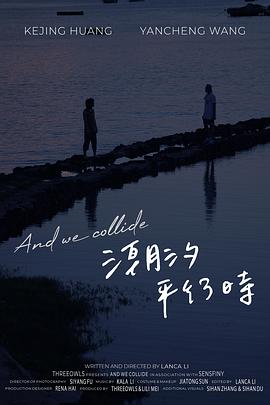 asianshemalepussy影视海报