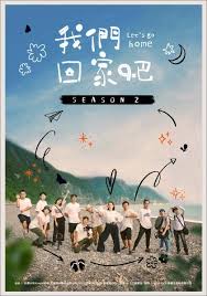 不凡的改变第一季全集影视海报