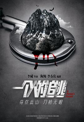 转载大饱艳福 网易博客影视海报