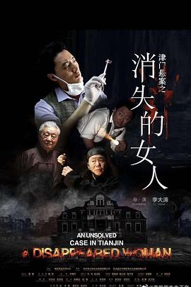 免费看剧的微信公众号影视海报