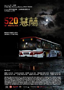 闪电侠第三季22影视海报