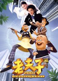 兔牙喵喵喵在线视频影视海报