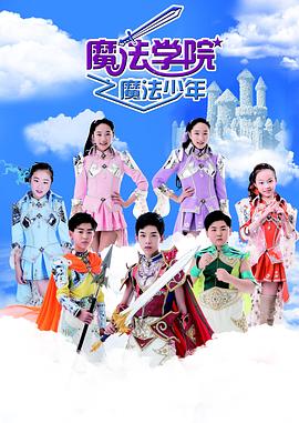 av小次四郎在线收藏家影视海报