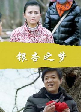 成在线人影院影视海报