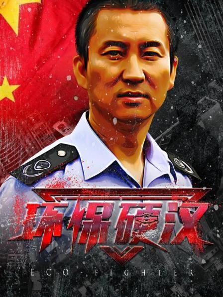 花开与你的半夏影视海报