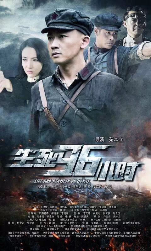 私库免费影视海报