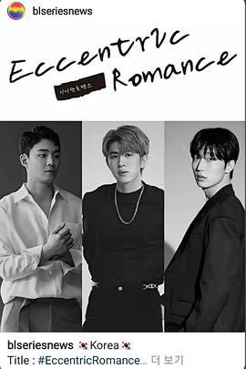 yy8840手机首播网影视海报