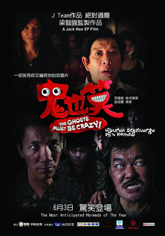 萝卜影视在线观看影视海报