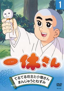 刘德华2018跨年演唱会影视海报