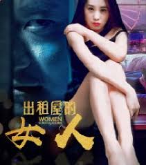 九五至尊粤语影视海报