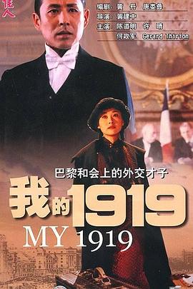 亲爱的篮球动画影视海报
