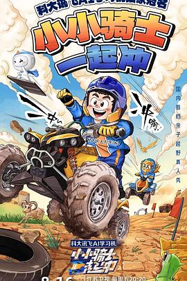 电车的绝对诱惑在线观看影视海报