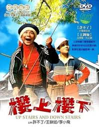 要听神明的话在线观看影视海报