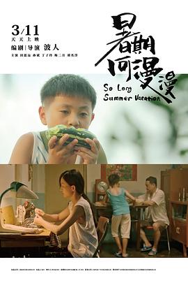 新sss亚洲影视海报