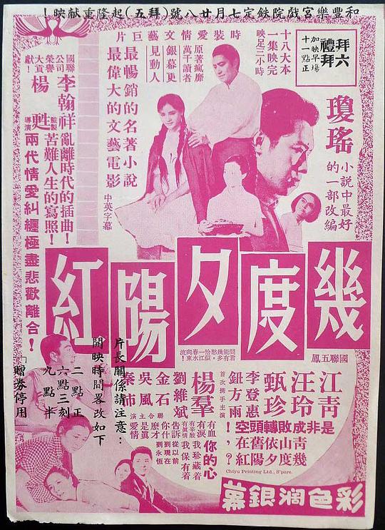 开放性摄影艺术影视海报